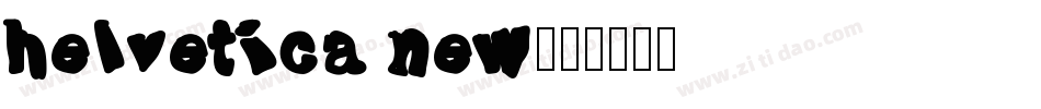 helvetica new字体转换
